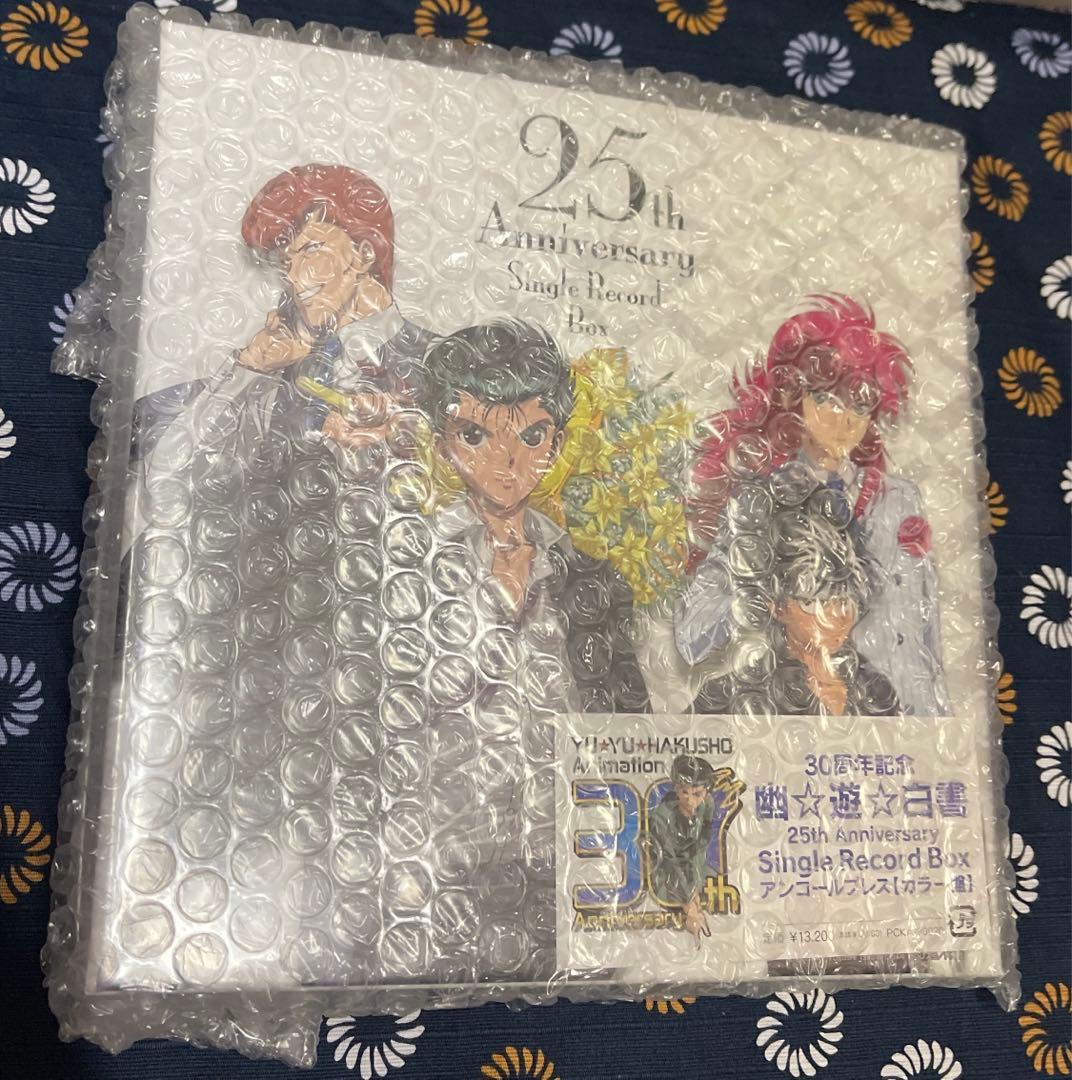 幽☆遊☆白書25th Anniversary Single Record Box