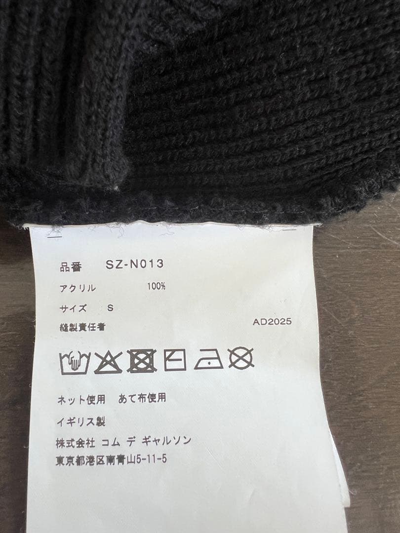 CDG アシンメトリーカーディガン