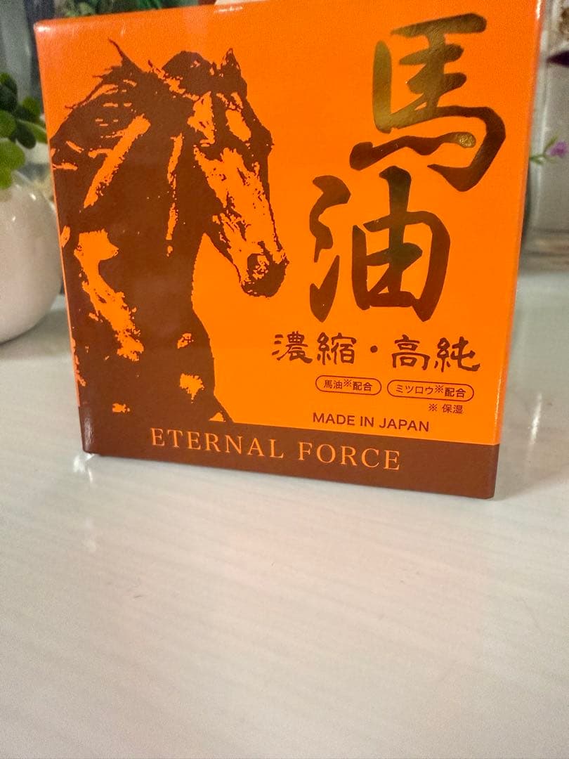 未開封！NFオイル 90g エターナルフォース馬油