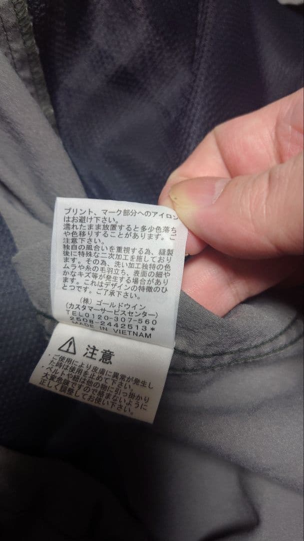 ノースフェイス　GAR ソフトシェルジャケット　パシェグレー　XL