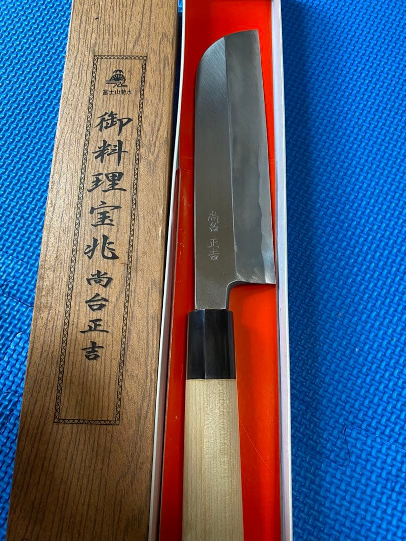 尚台正吉 薄刃　長さ　32cm 新品3万ぐらい