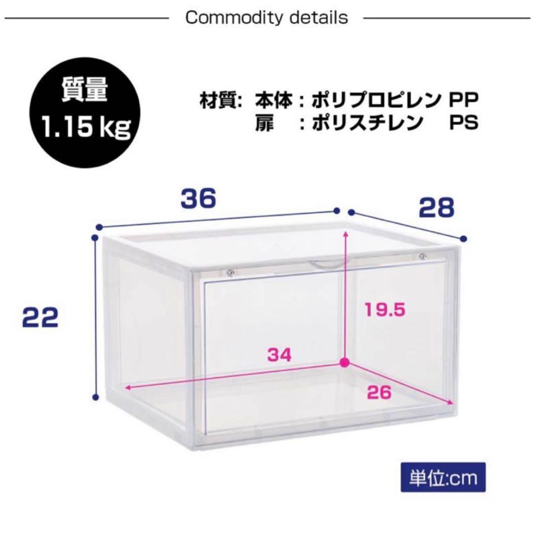 八番屋 シューズボックス スニーカーボックス 半透明 6個セット