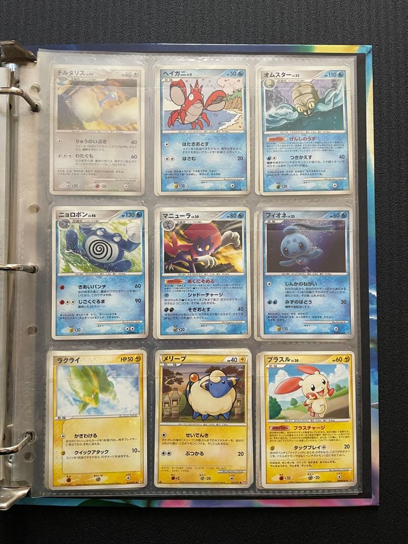 ポケモンカードゲームDP オフィシャル　コレクション　ファイル　カード込み