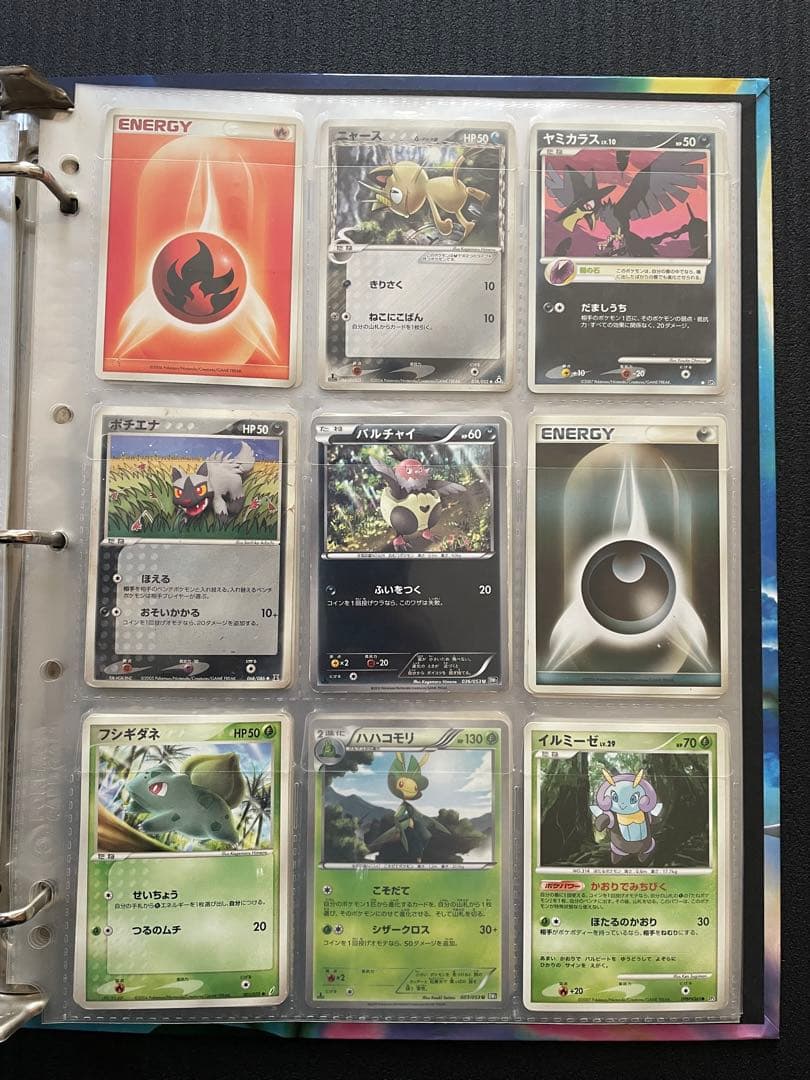 ポケモンカードゲームDP オフィシャル　コレクション　ファイル　カード込み