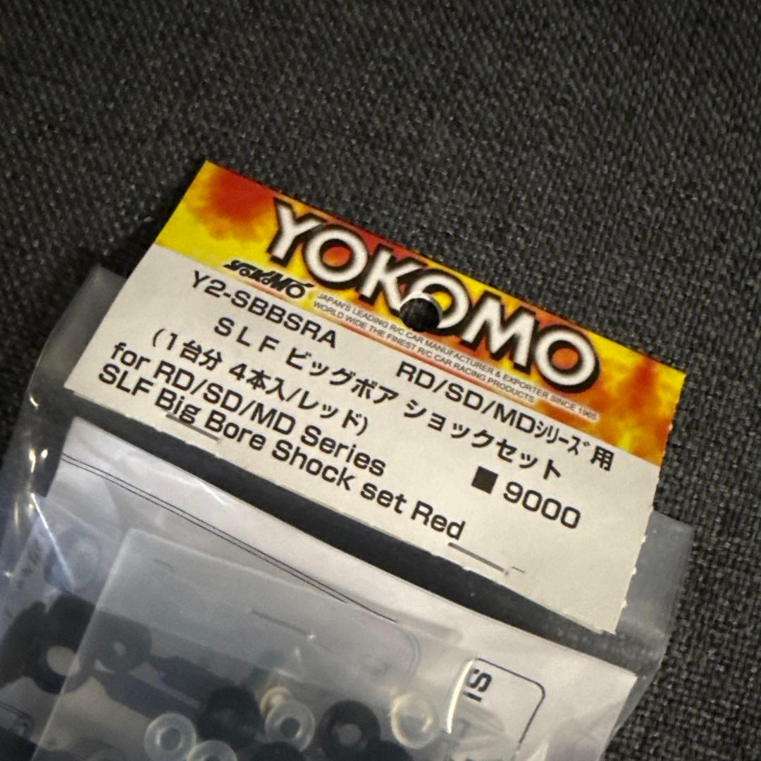 YOKOMO ビックボア　ショック　早い者勝ち