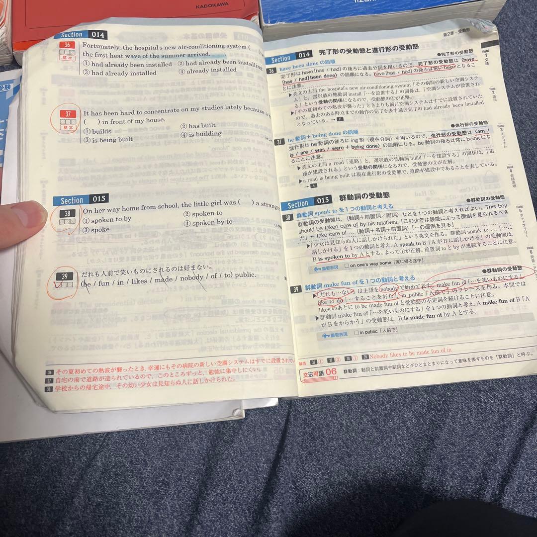 英語文法・長文読解参考書セット