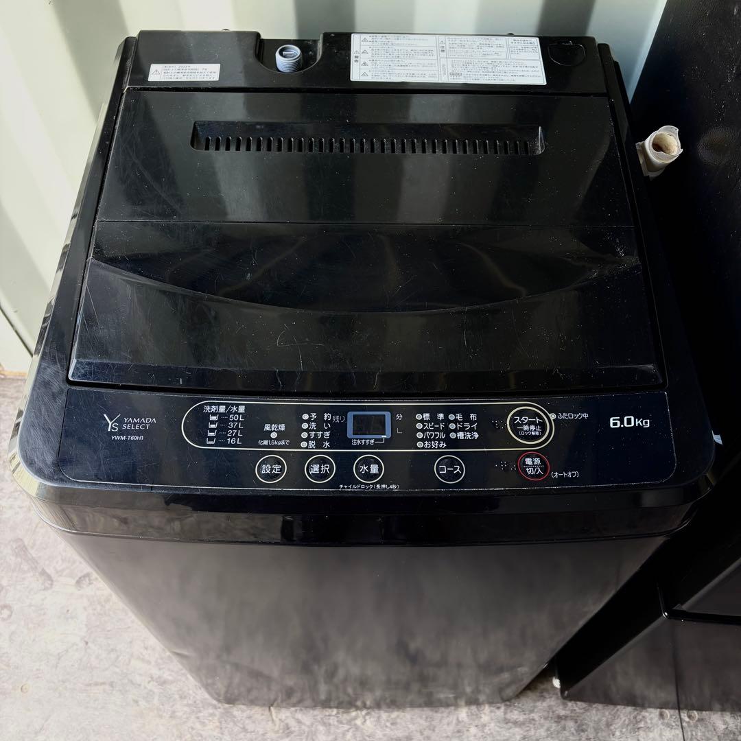 運搬取付無料！シックなブラック純正メーカー家電2点セット！完動美品！新生活に！