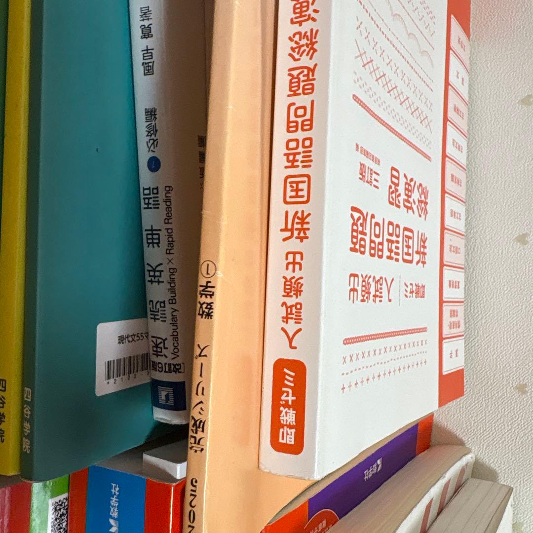 河合塾テキスト　過去問　 四谷学院テキスト　60点以上