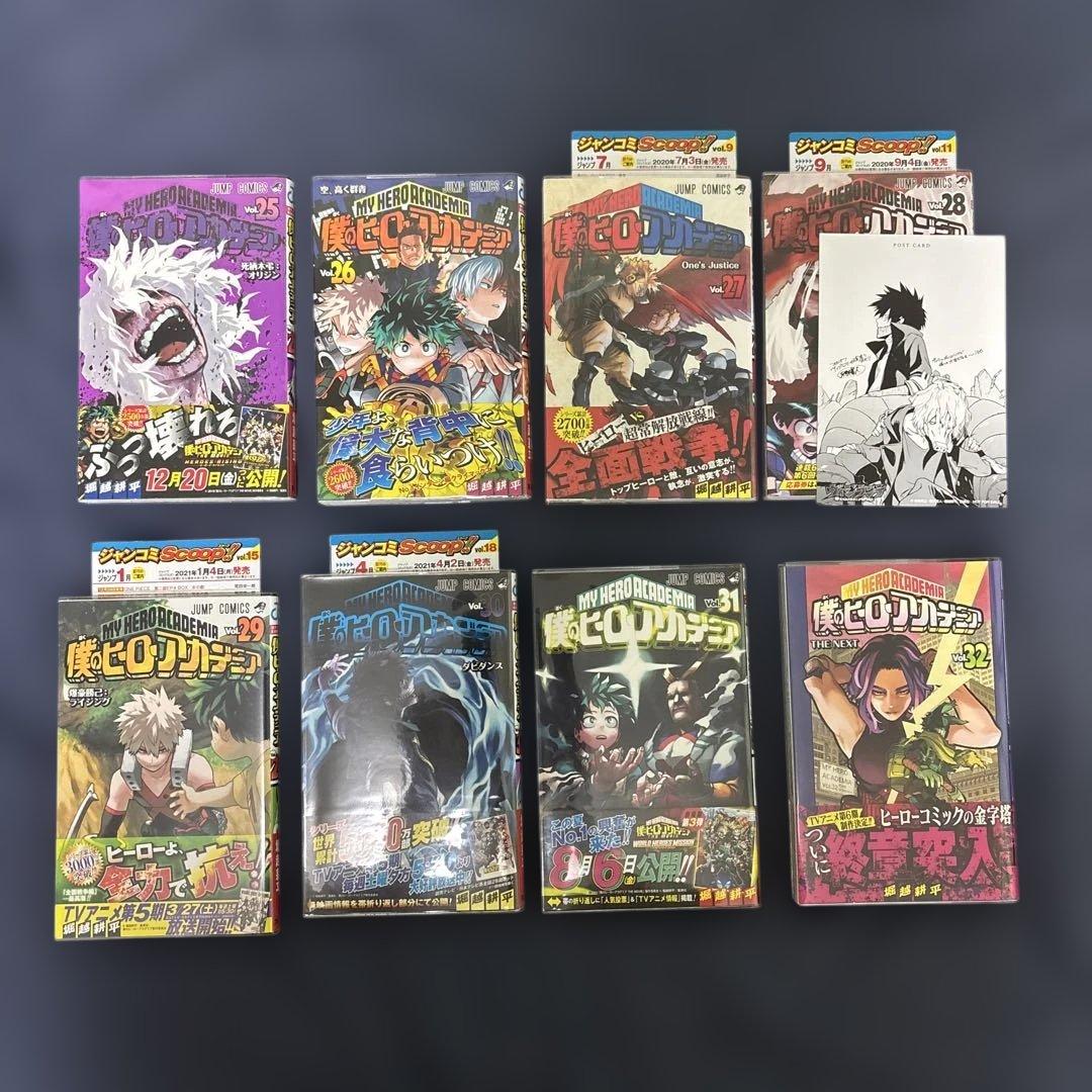 僕のヒーローアカデミア全巻・全初版・帯付き(1〜42巻)