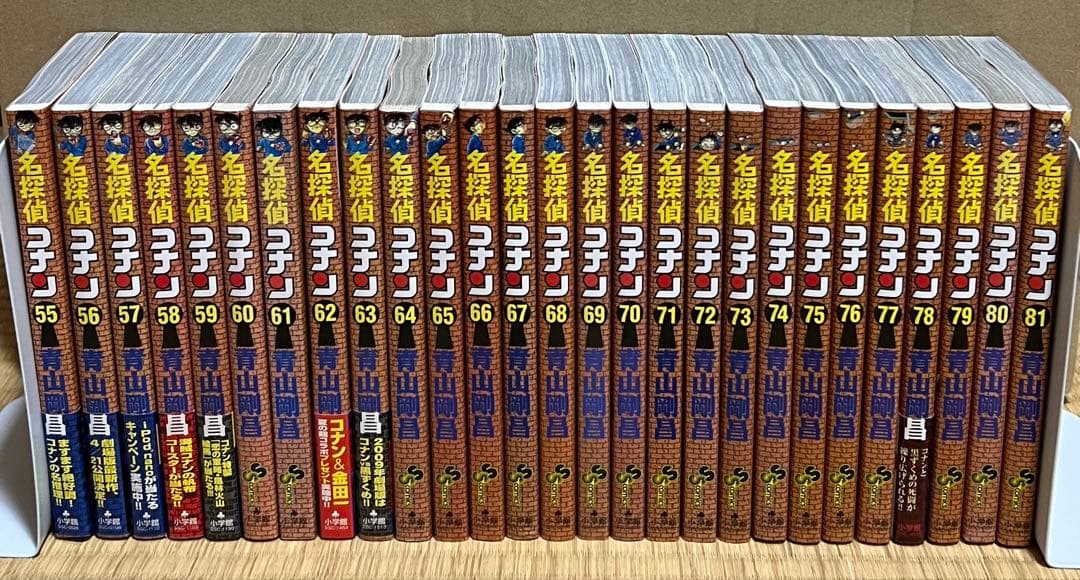 【良品多数】名探偵コナン 全107巻＋関連本8冊