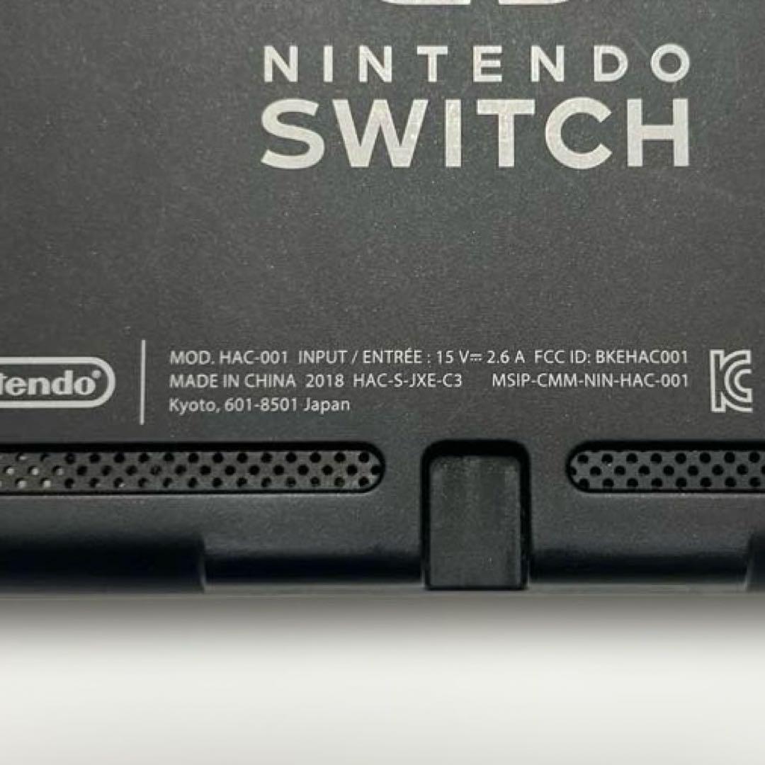 任天堂 Switch 本体のみ