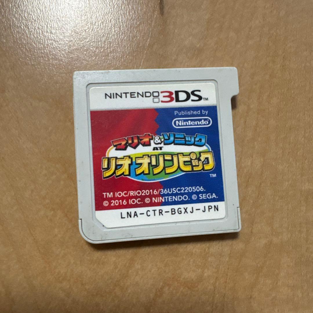 ポケットモンスター・モンスターハンター4G・妖怪三国志 3本セット