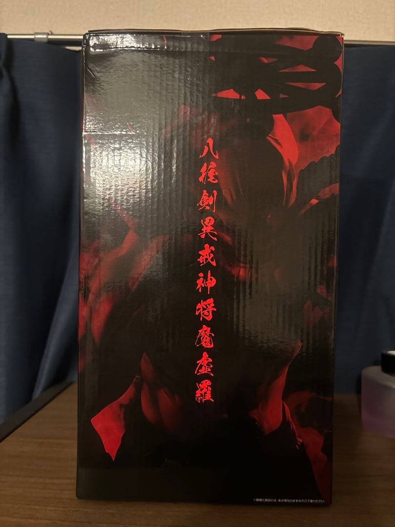 一番くじ　ラストワン賞　摩虎羅　呪術廻戦　フィギュア