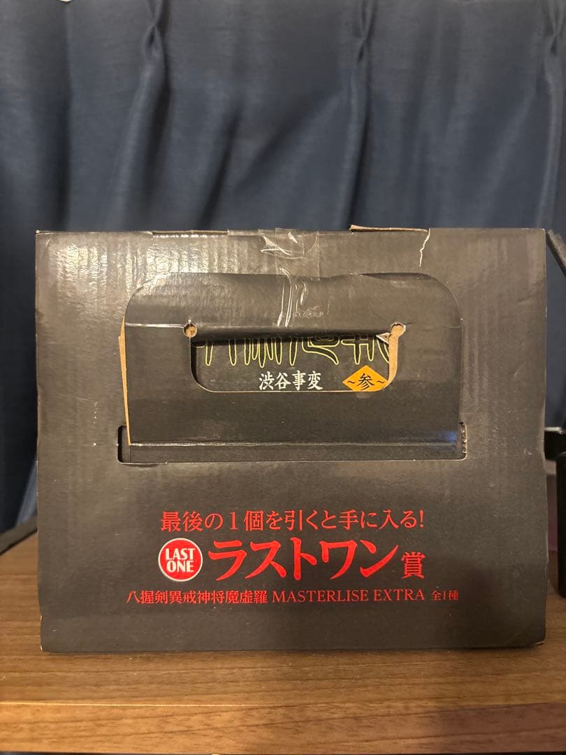 一番くじ　ラストワン賞　摩虎羅　呪術廻戦　フィギュア