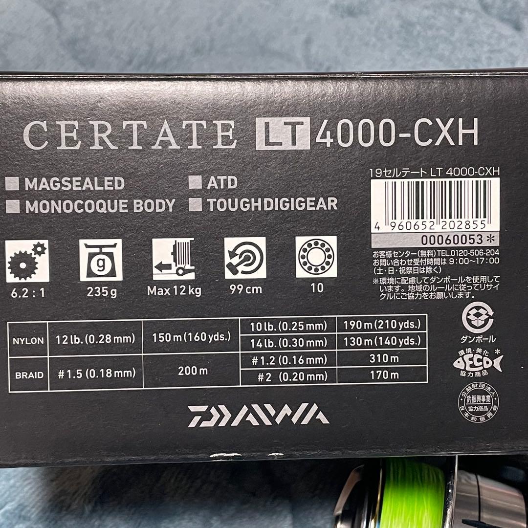 ダイワ 19セルテートLT 4000-CXH （美品）