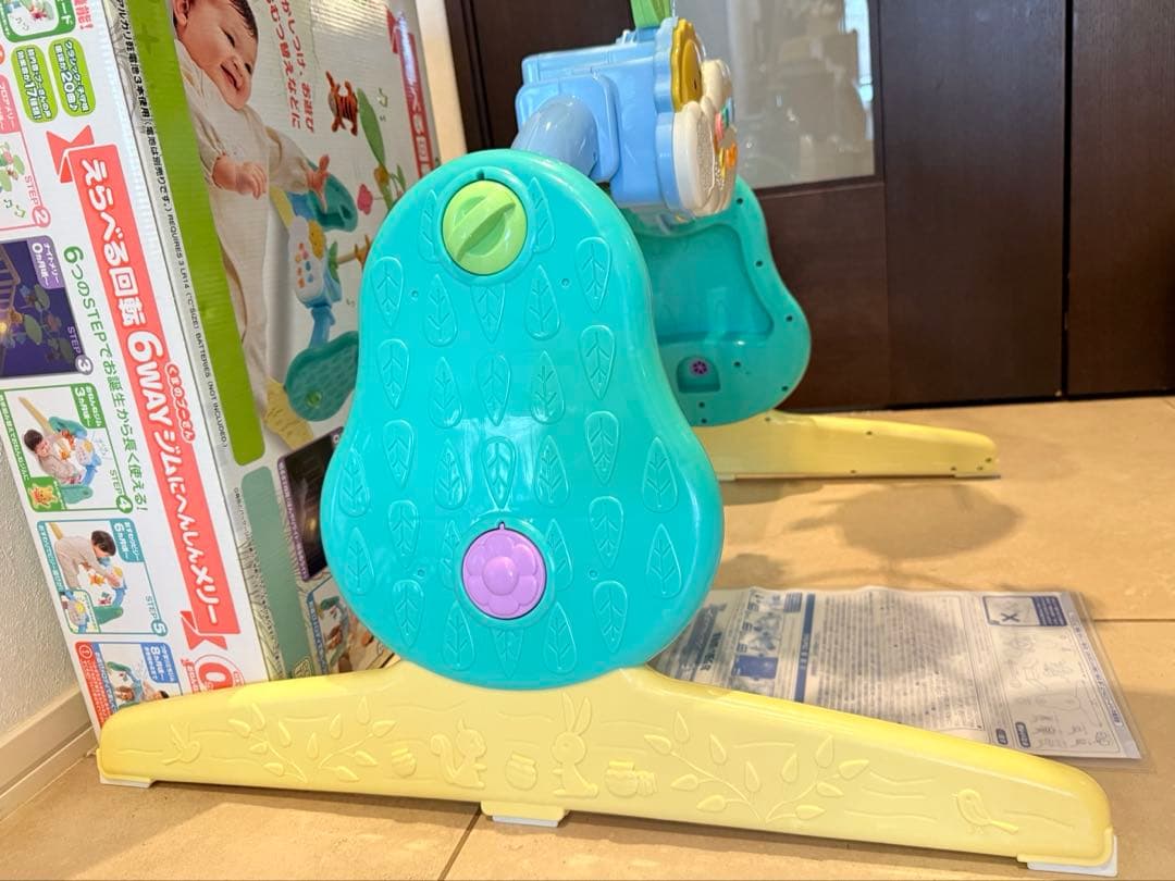 【美品/欠品無し】くまのプーさん 選べる回転6WAYジムにへんしんメリー