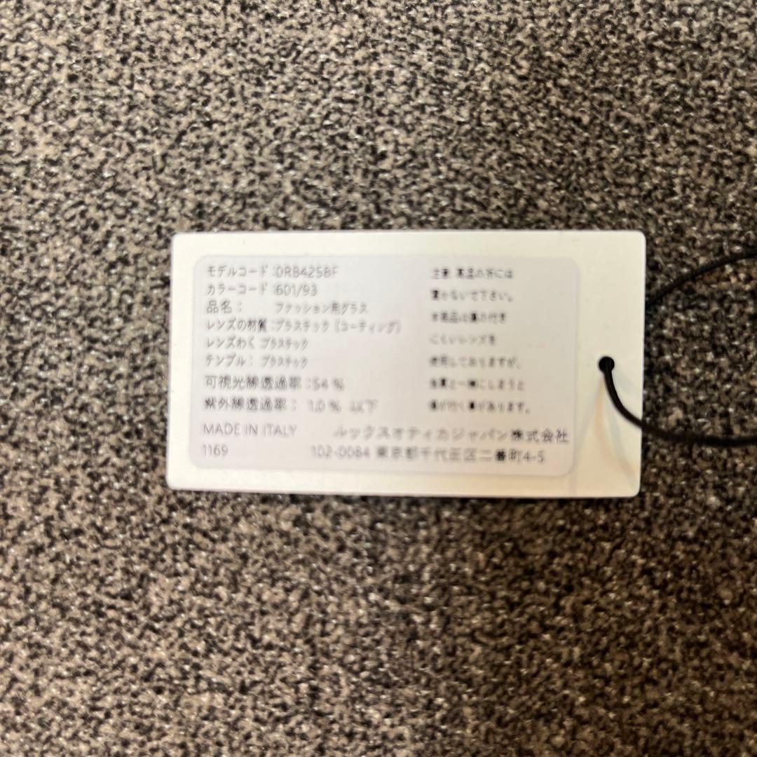 即横浜発！正規RayBanレイバン RB4258F601/93 アジアンフィット