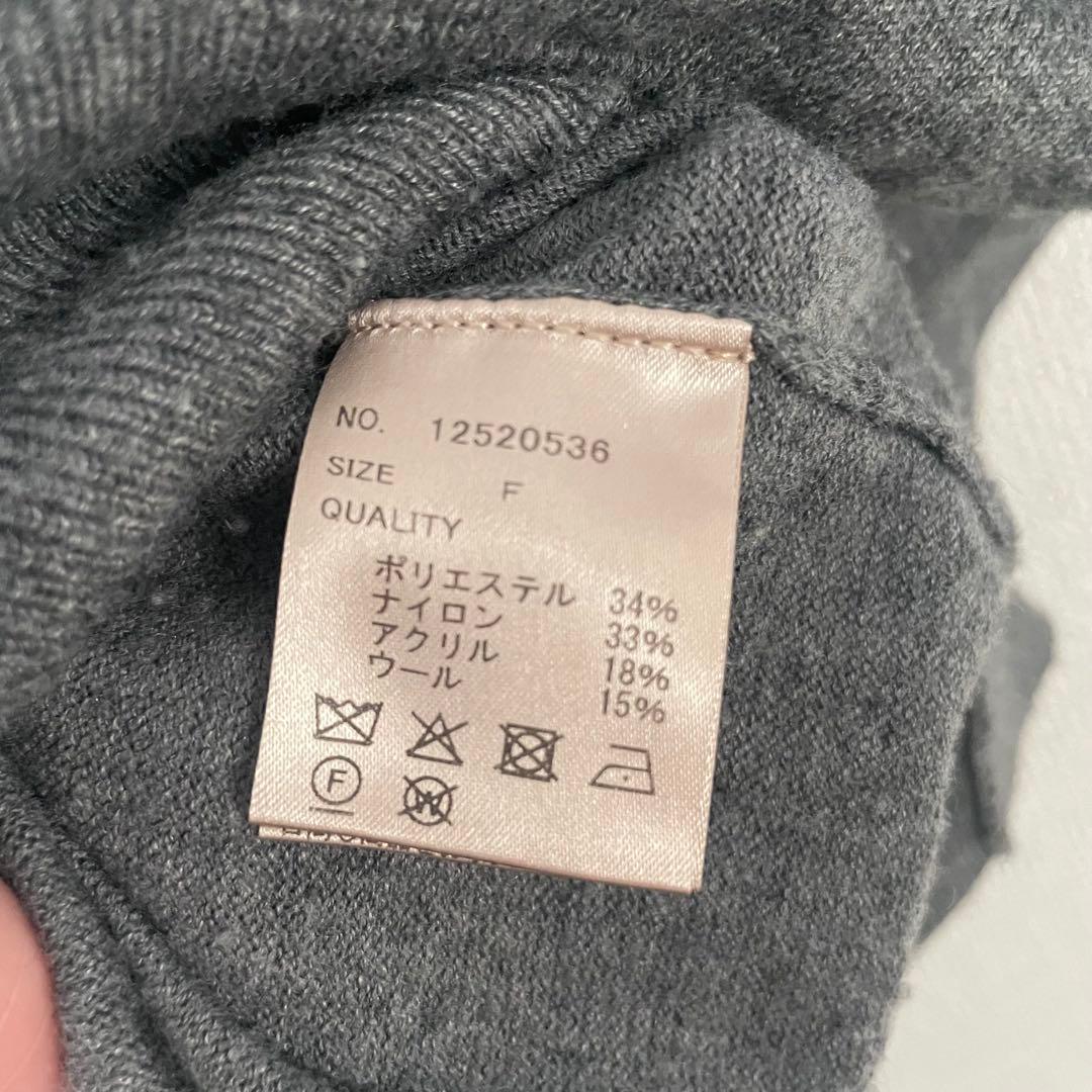【えむ】todayful 2 set useful knit グレー