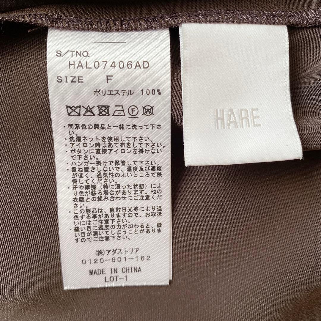 2025SS 完売カラー✨HARE トロミメタルボタンショートジャケットブラウン