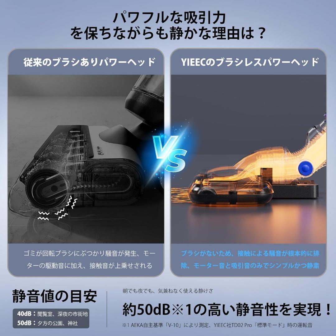 掃除機 コードレス【45000pa超強力吸引＆革命的な軽さ】静音 50分稼働