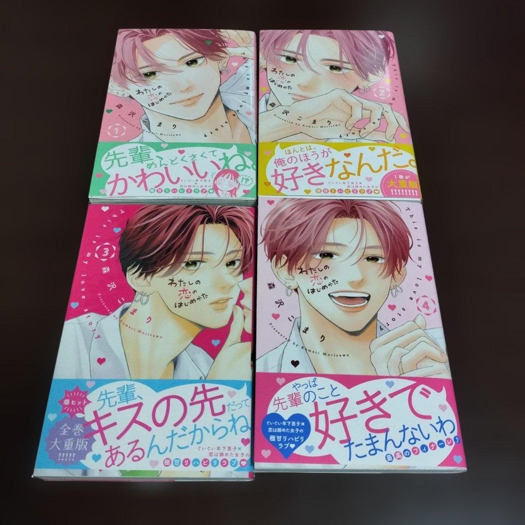 ももちゅん【プロフ必読希望❁即購入不可】様 リクエスト 6点 まとめ商品