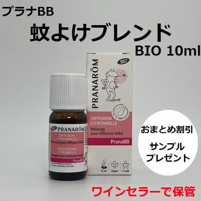anoint様 リクエスト 3点 まとめ商品