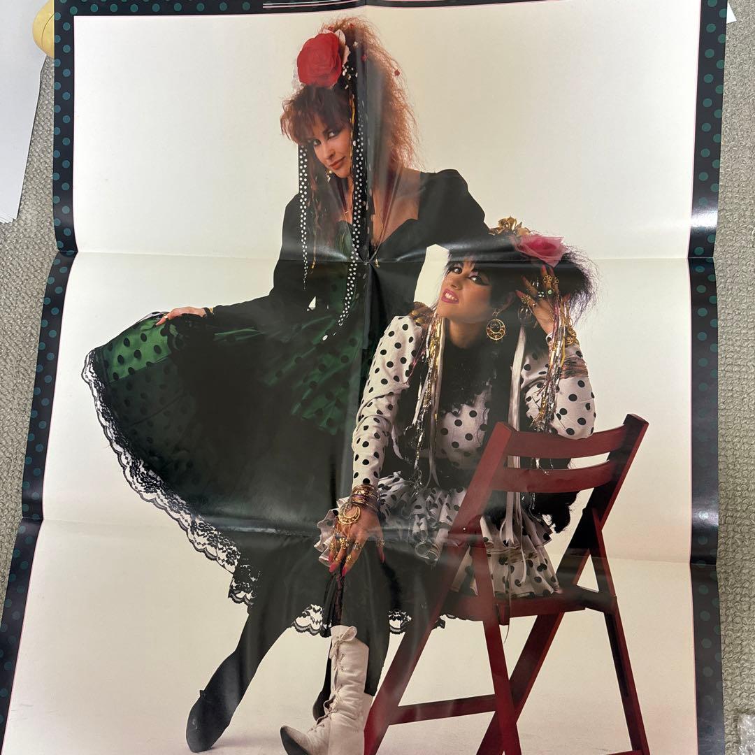 STRAWBERRY SWITCHBLADE『ふたりのイエスタデイ』LPレコード
