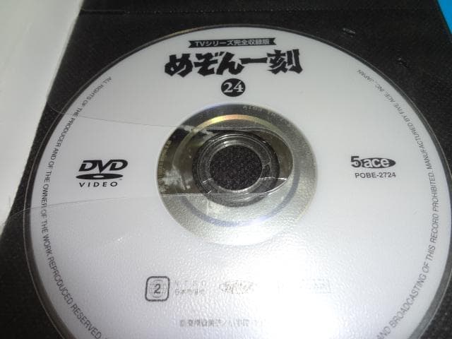 DVD めぞん一刻 最終巻 24巻 高橋留美子 レンタル