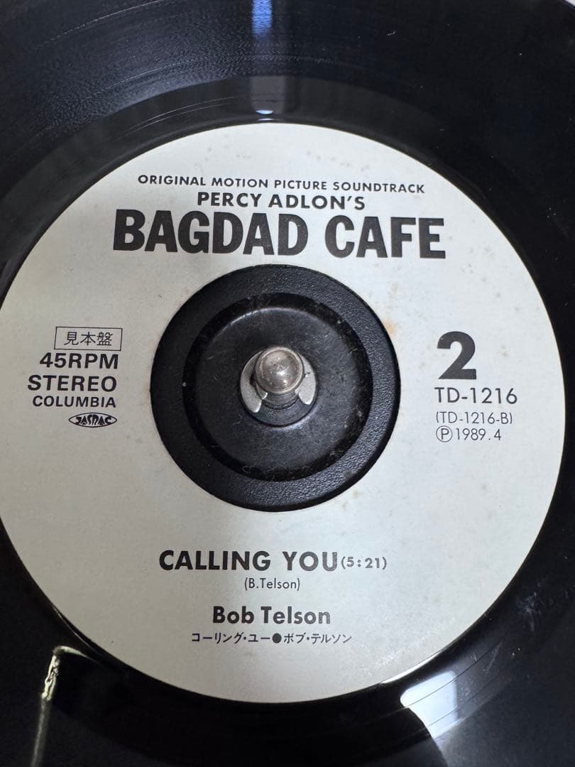 BAGDAD CAFE \"CALLING YOU\" 見本盤