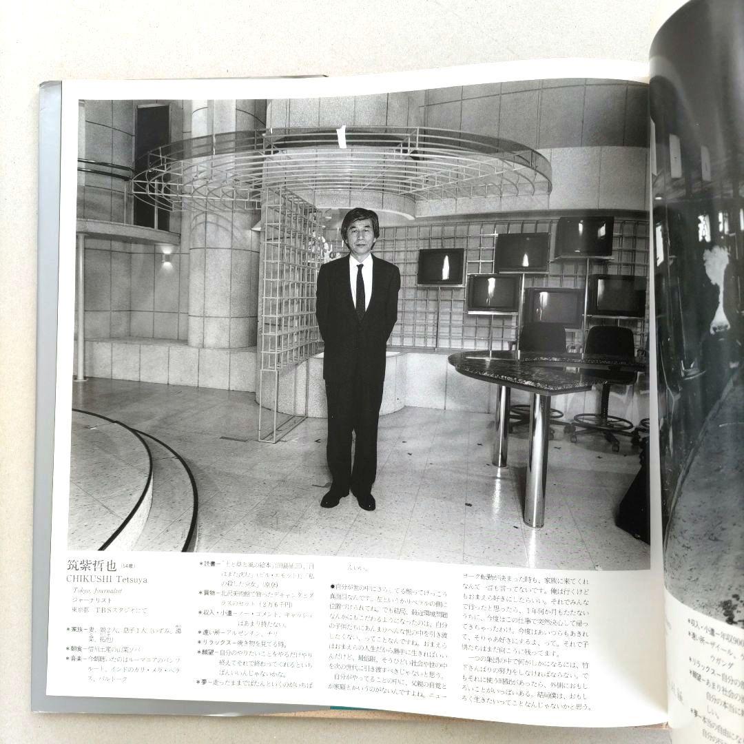 Father ファーザー/橋口譲二 写真集 作品集