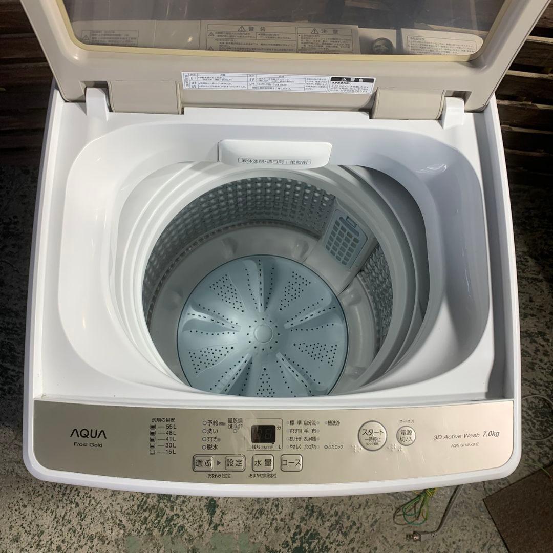 K179 単身家電3点セット 冷蔵庫 洗濯機 電子レンジ 22年製