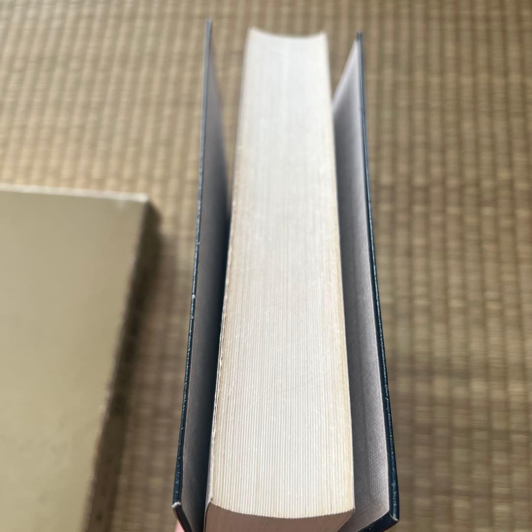 五体篆書字典　木耳社(もくじしゃ)