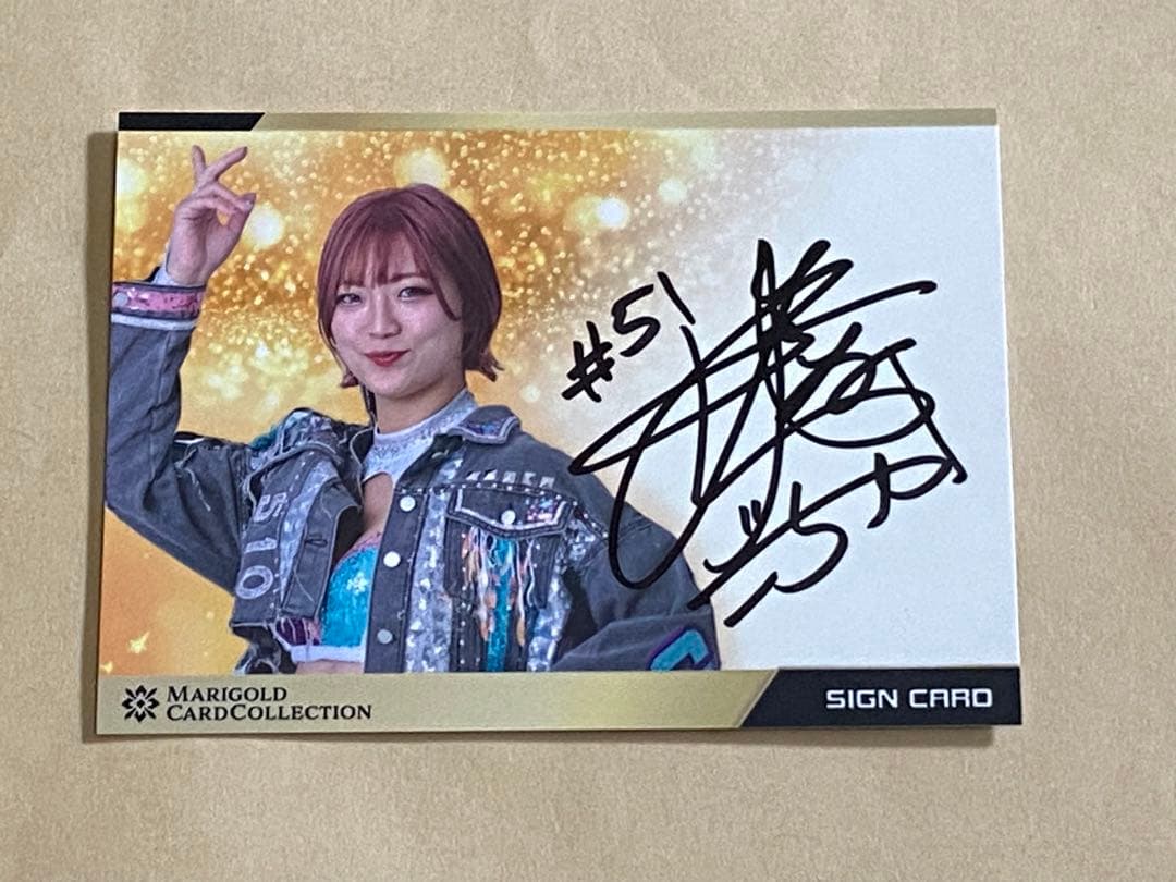 後藤智香 マリーゴールド 直筆サイン入りカード