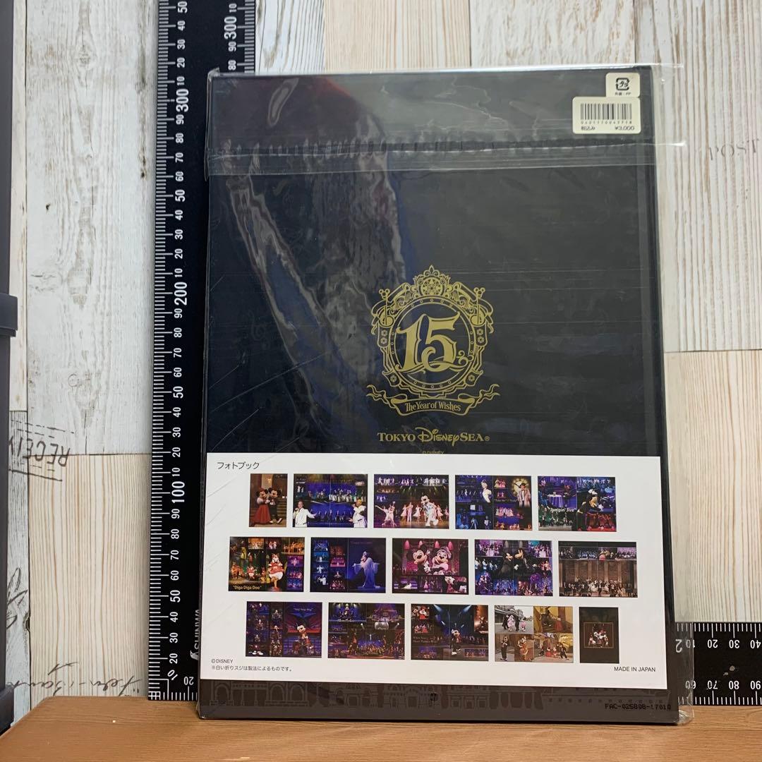BBB 15周年記念 写真集