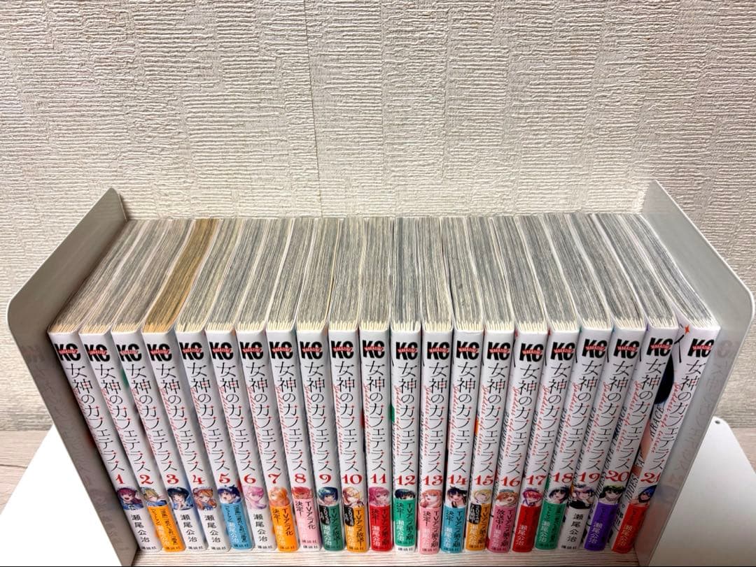 【既刊全巻】女神のカフェテラス 1~21巻 特典付き 21巻のみ新品