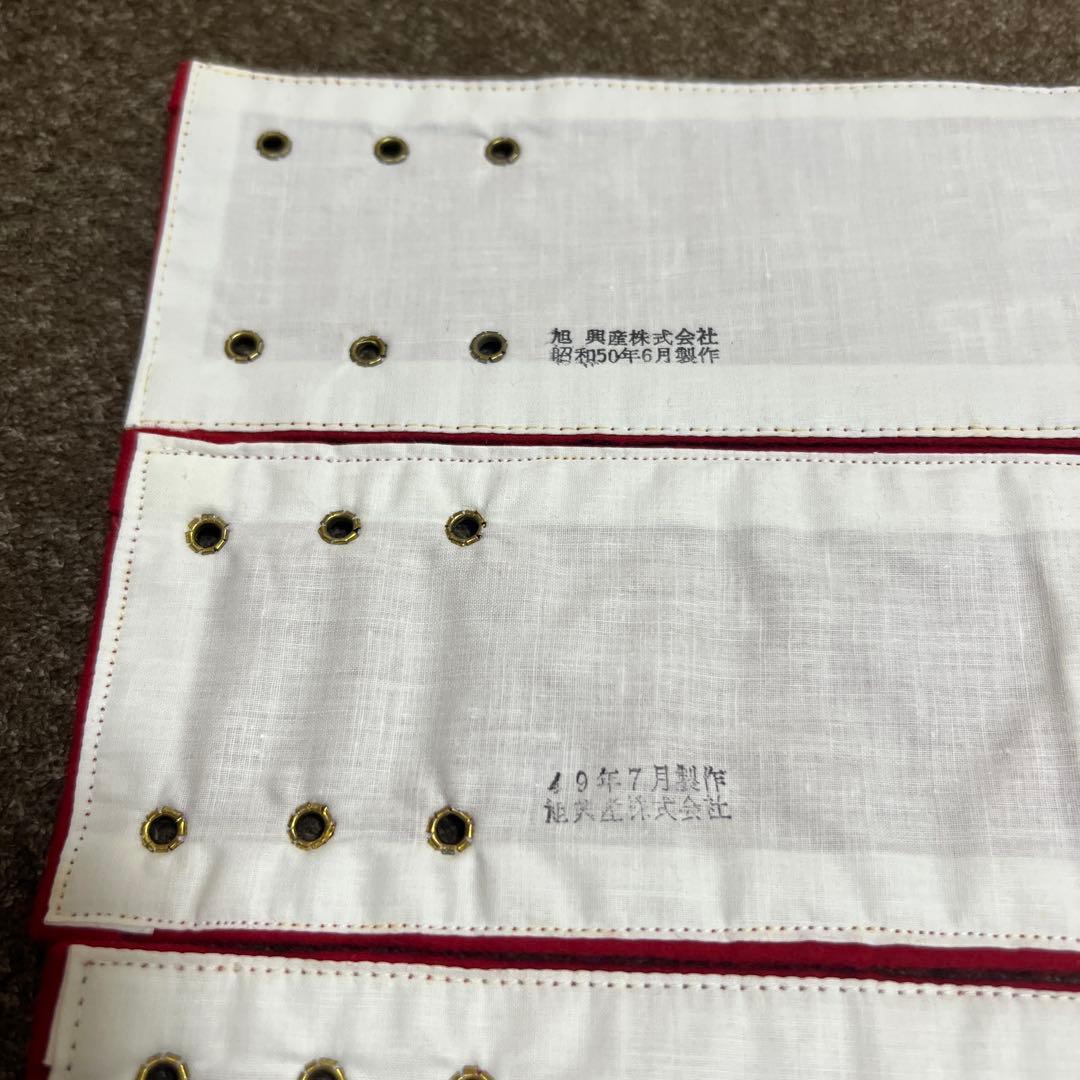 国鉄　腕章　6本