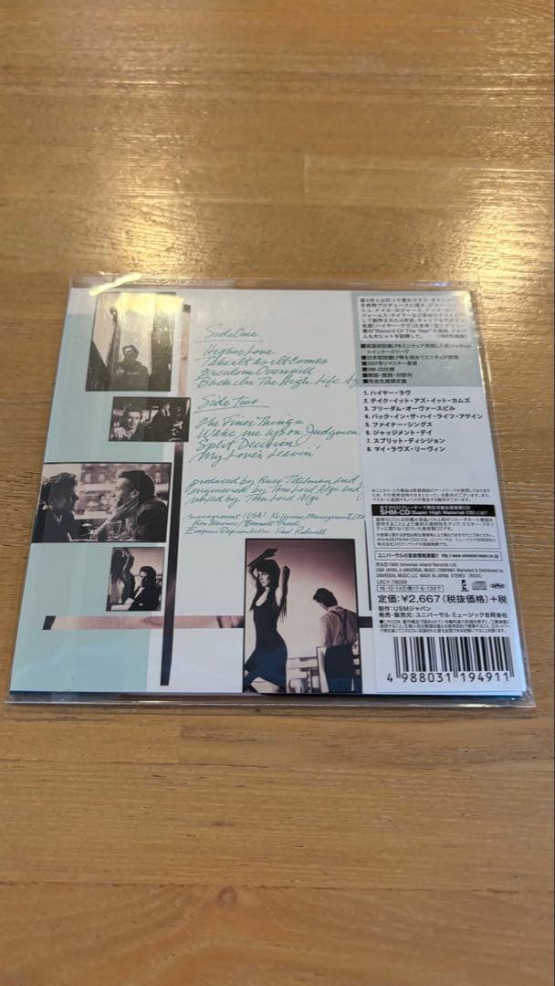 洋楽 steve winwood back in the high life