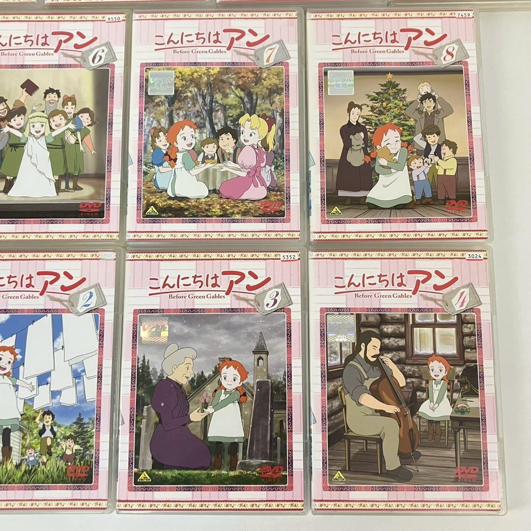 こんにちは アン Before Green Gables 13巻 DVD アニメ