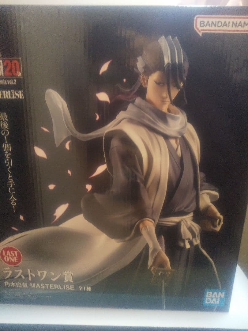 一番くじ　BLEACH 　更木剣八　朽木白哉　ラストワン　開封品
