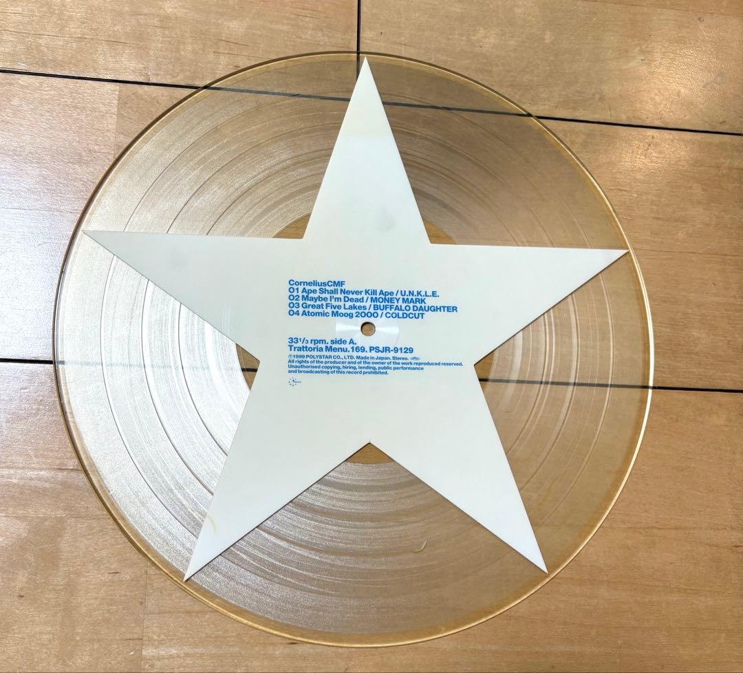 Cornelius コーネリアス LPレコード 4組セット　美品