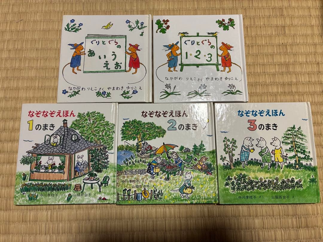 絵本25冊セット0〜2才対象　いないいないばあ、うさこちゃん、きんぎょがにけた他
