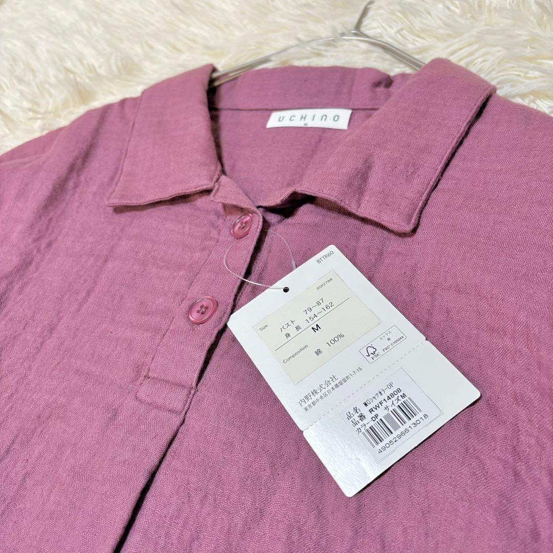 新品　UCHINOウチノ　マシュマロガーゼ　 シャツワンピース　ダークピンク　M
