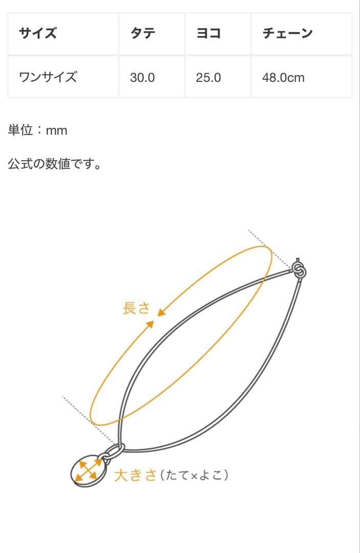 アクセサリー GARNI Crockery Ring Pendant - L