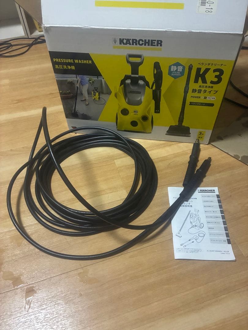 ケルヒャー K3 Silent 高圧洗浄機 西日本専用　付属品完備