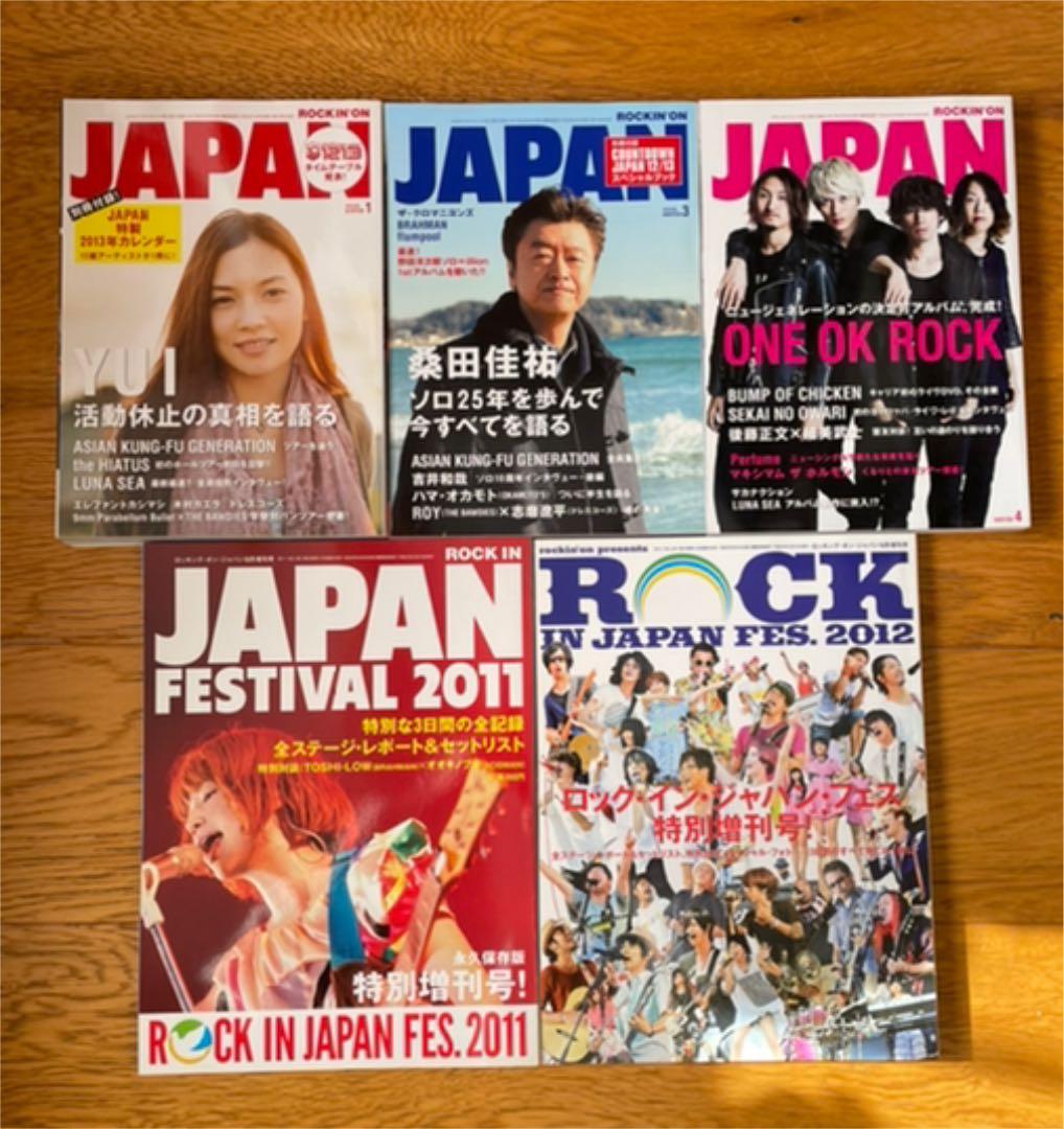 ROCKIN'ON JAPAN  ロッキング・オン・ジャパン