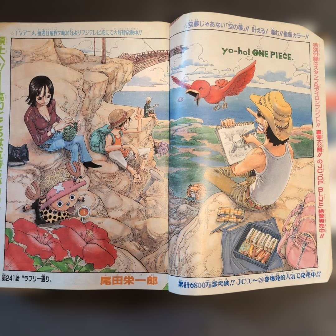 週刊少年ジャンプ 2002年　36号