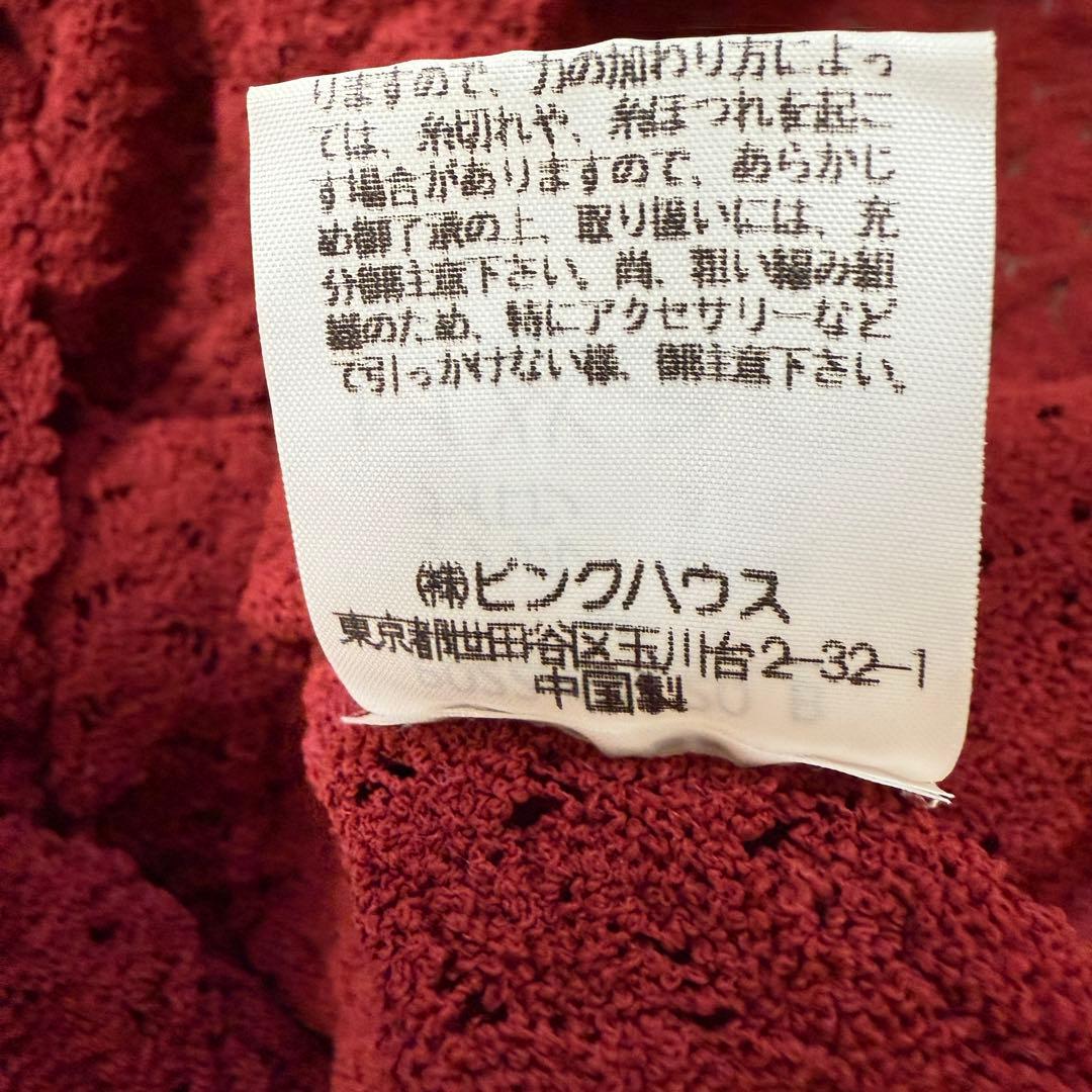 インゲボルグ　INGEBORG フラワーモチーフニットアンサンブル　3点 M