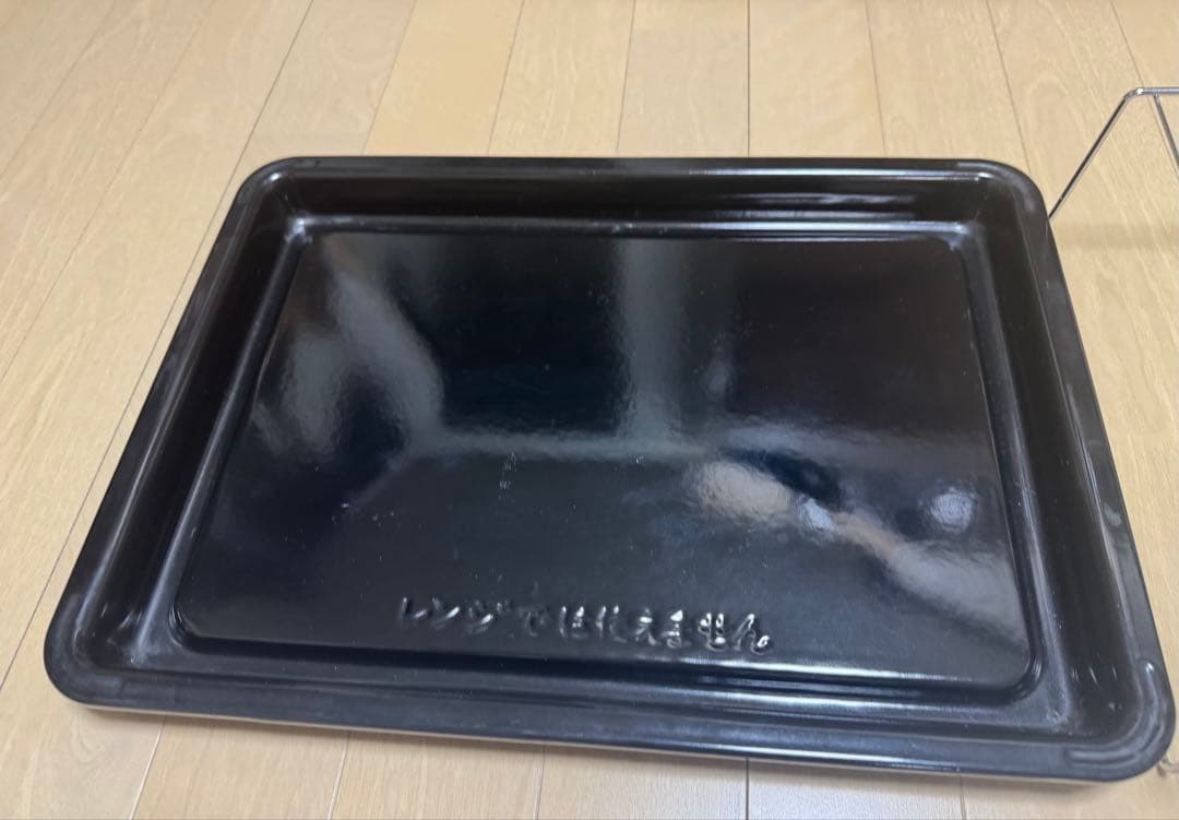日立 MRO-JS8 オーブンレンジ ヘルシーシェフ付属品の黒皿、白皿、焼き網