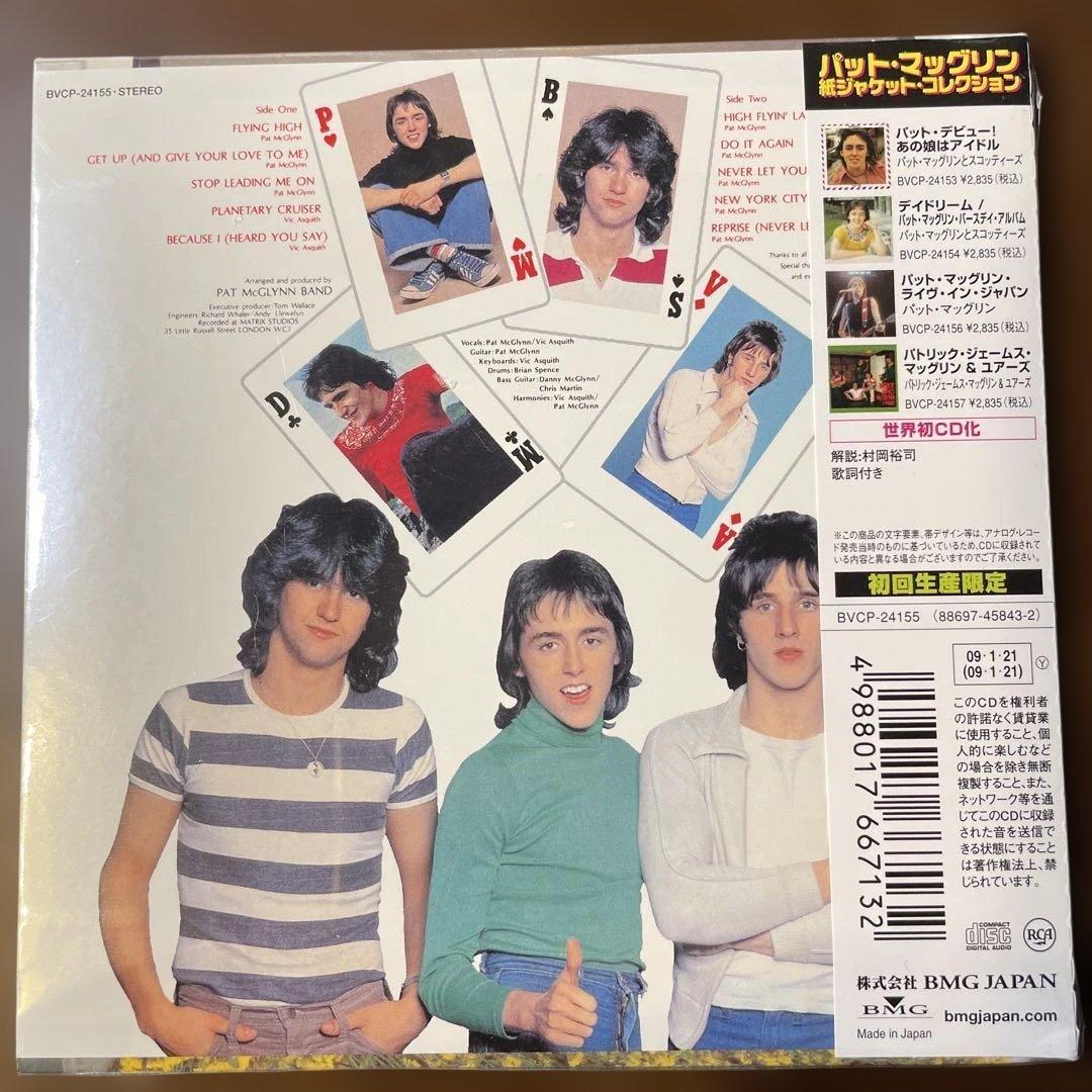 新品未開封AOR 紙ジャケットCD パット・マグリン・バンド/フライング・ハイ