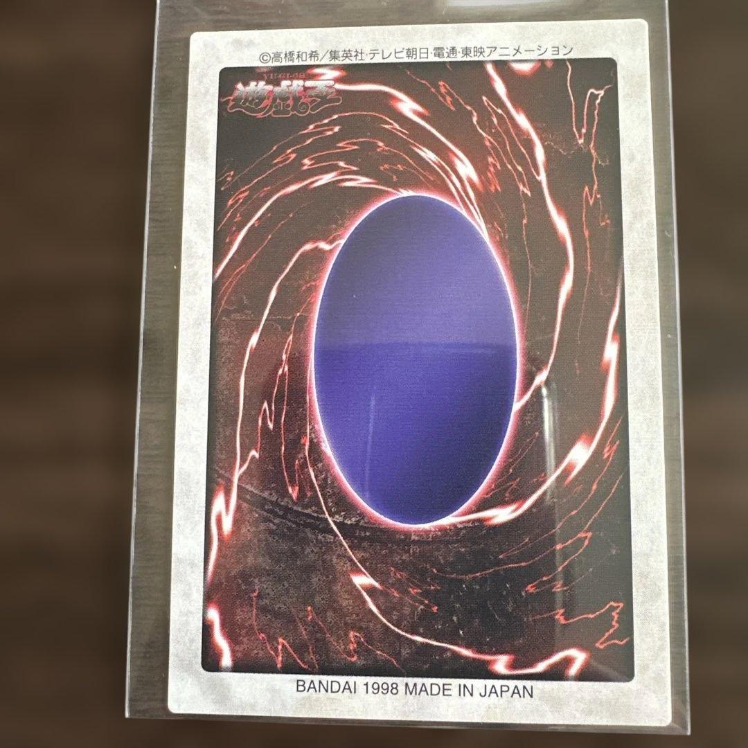 美品　遊戯王　ブラック・デーモンズ・ドラゴン （カードダス　バンダイ版）